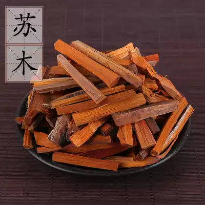 Supply of Chinese herbal medicine Hemu, Sufang, Sufang wood, red wood, brown wood, red wood, red wood, 500 grams, 3 kg