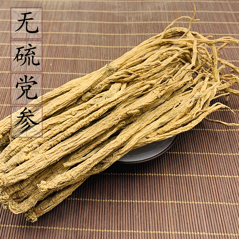 Gansu MinXian Zhongtiao Lu Dang Ginseng 500 grams Sulfur-free Dangsheng can be paired with wild Beiqi pot soup Cantonese old fire