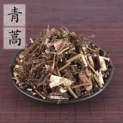 Wild Artemisia annua 500g Artemisia smelly bitter Artemisia Chinese herbal medicine supply Artemisia 2 pieces