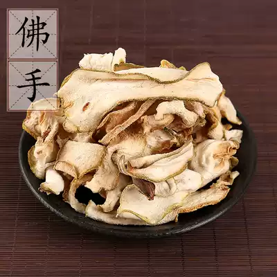 Bergamot 500g Bergamot tablets Sulfur-free Bergamot farm self-drying Bergamot dried fruit Chinese herbal medicine Dry goods 2 pieces