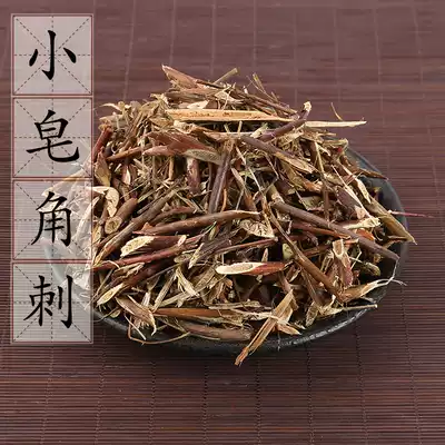 500g wild acacia thorn Thorn SAP Thorn needle soap needle Chinese herbal medicine supply 2kg