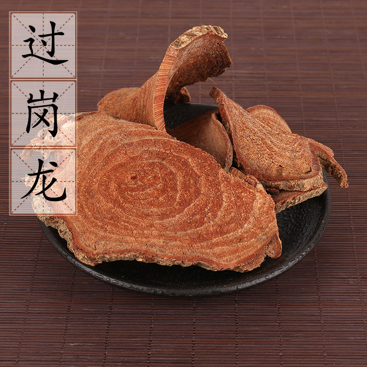 Wild Jianglong 500g g 2 kg Glong CMM supplies primary agricultural products