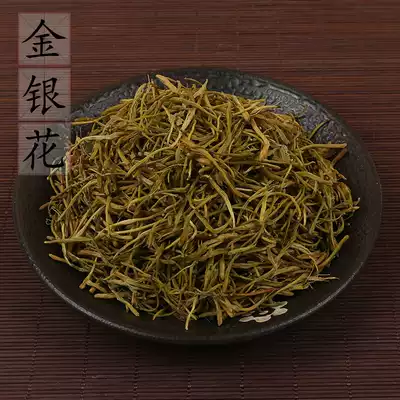 Honeysuckle 500g raw drying honeysuckle Lonicerae Chinese herbal medicine supply flowers and grass baby bath