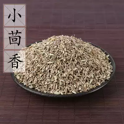 Chinese herbal medicine supply fennel 500g fennel seed fennel spice 2 pieces