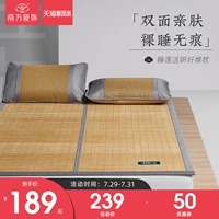 南方寝饰 Двусторонний шелковый охлаждающий складной коврик для домашнего использования