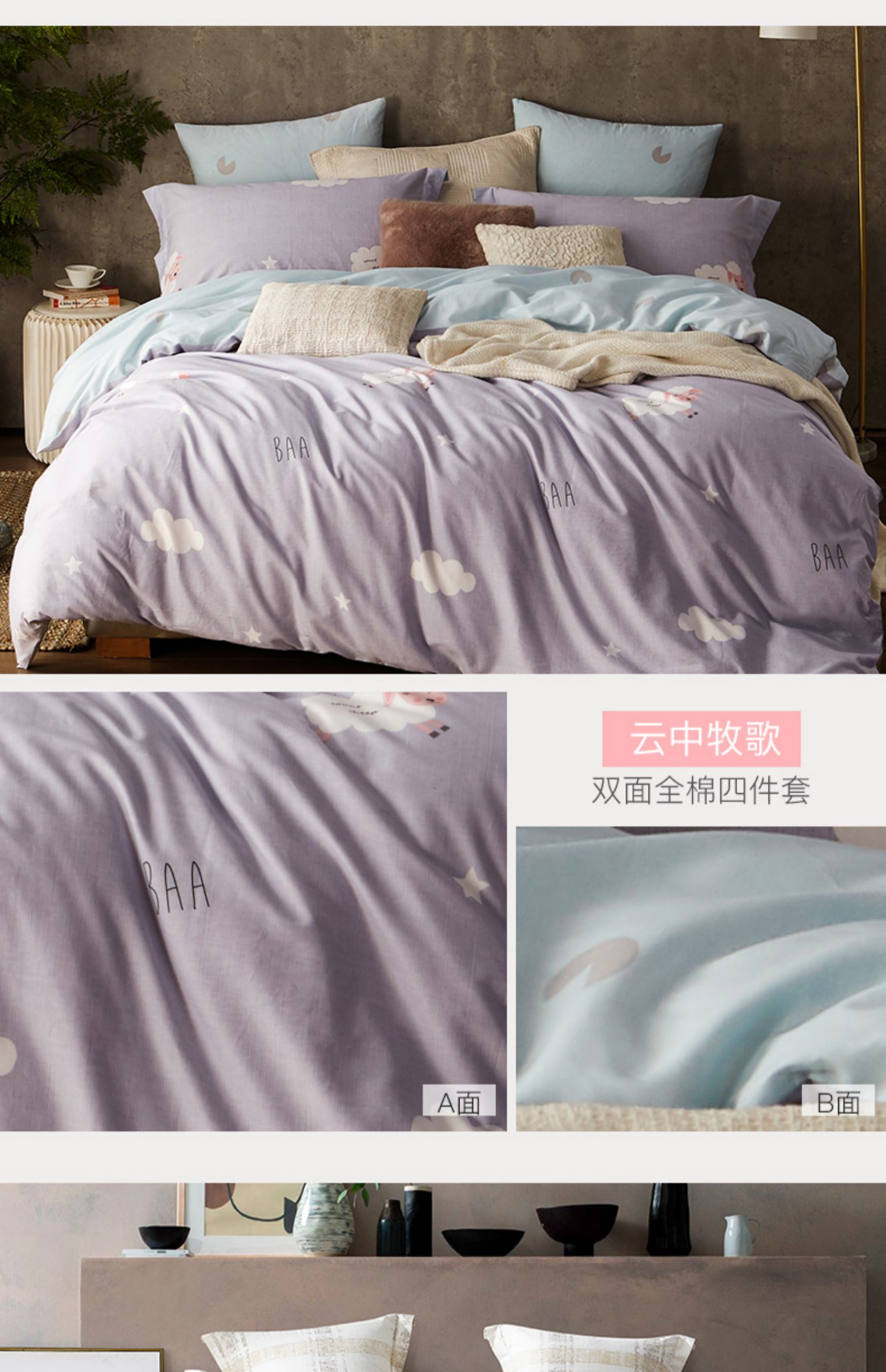 Khăn trải giường miền Nam bốn mảnh cotton cotton ký túc xá ba mảnh vải lanh chăn bao gồm giường lưới màu đỏ giường - Bộ đồ giường bốn mảnh chăn ga