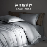 南方寝饰 Весной и летний кровати класса A Pure Cotton 100 All-Cotton четыре сезона Universal Deade Sleep Super Spect Skinly Kit