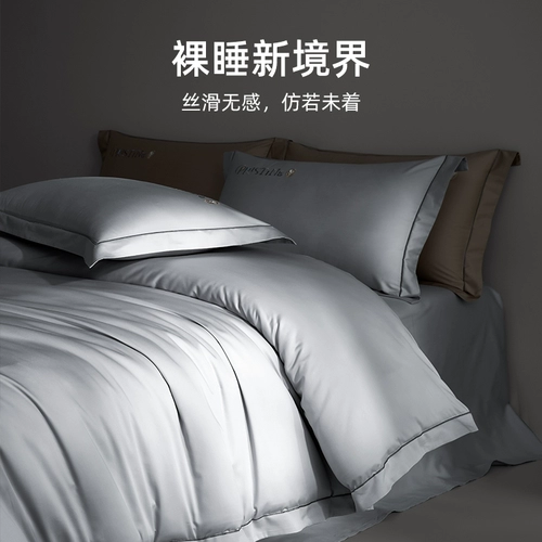 南方寝饰 Весной и летний кровати класса A Pure Cotton 100 All-Cotton четыре сезона Universal Deade Sleep Super Spect Skinly Kit