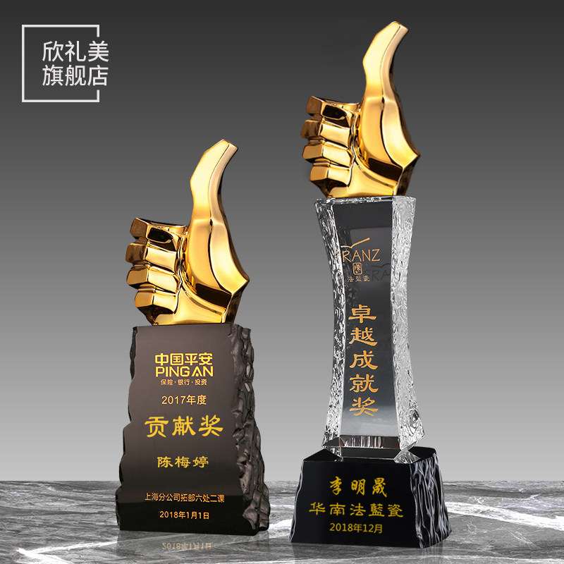 Thumb Crystal Trophy Creative Customized Sales Champions Competition Awards Annual Meeting Customized Excellent Employee Medal