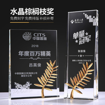 Creative Wheat Ears Crystal Trophy Customized to be Excellent Employee Team Sales Champion Medals Authorisation Card Making
