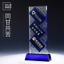 Group Corporate Custom Medals Licensing Cards Crystal Medals Production Agents Company Creative Business Cooperation Trophies