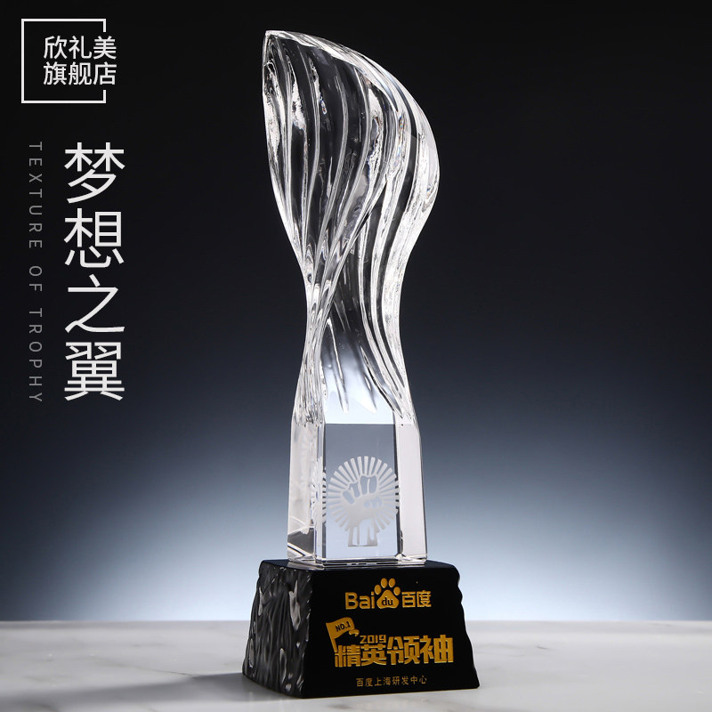 Crystal Trophy Customised Creative Dream Wings Trophy of the Trophy Staff Medal Set for the Annual Meeting of the Company