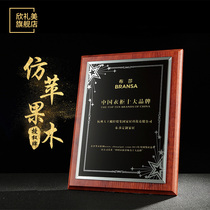 Wooden Authorisation Card Customized Crystal Medal Award Certificate Solid Wood Franchise Agent Medal Engraving with Engraved Plaque