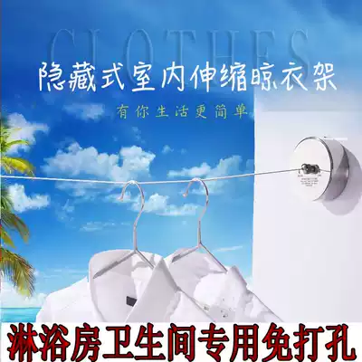 Shower room clothesline invisible Collet rope telescopic indoor non-punching dressing room drying rack drying clothes without punching