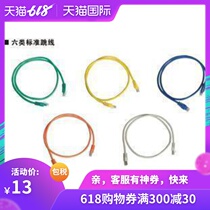 Netwok class 6 network cable unshielded class 1 m 2 m 3 m 5 m Super Class 6 non shielded wire
