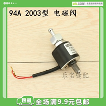 94A 94A 2003 Type solenoid valve Shengtai Longtian Hanging Bottle Steam Iron Solenoid Valve Assembly Air Valve