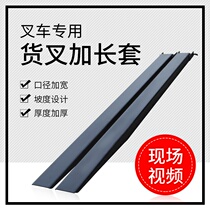 Heli extended arm forklift extended fork set fork set Hangong 3 tons 45 tons Longgong forklift set accessories fork iron shoes extension