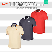 Nike Nike Court Dev del Potro tennis suit short sleeve T-shirt 934306-838-009-67