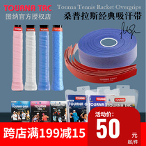 Tourna Tourna TAC Grip Sampras sucking sweat with sticky dry hand gum numerous pro players