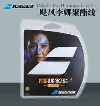 French Baobao Li Babolat Pro Hurricane Tour PH PH tennis line