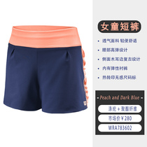 Wilson girls womens tennis shorts Will win new sport shorts