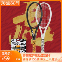 Wilson Wilson Tiger Year Limited Netball Hand Glued sweat with 2022 New Years new tiger veins Sticky Sweat strap