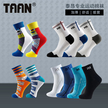 TAAN Teen Tennis Badminton Socks 355 thick towels sucking sweat socks middle cotton male socks
