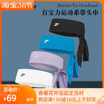 Baobolat Babolat belt tennis sports head with headscarf 5US17291