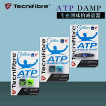 Tecnifibre ATP Tecnifibre Shock Absorber Professional Model