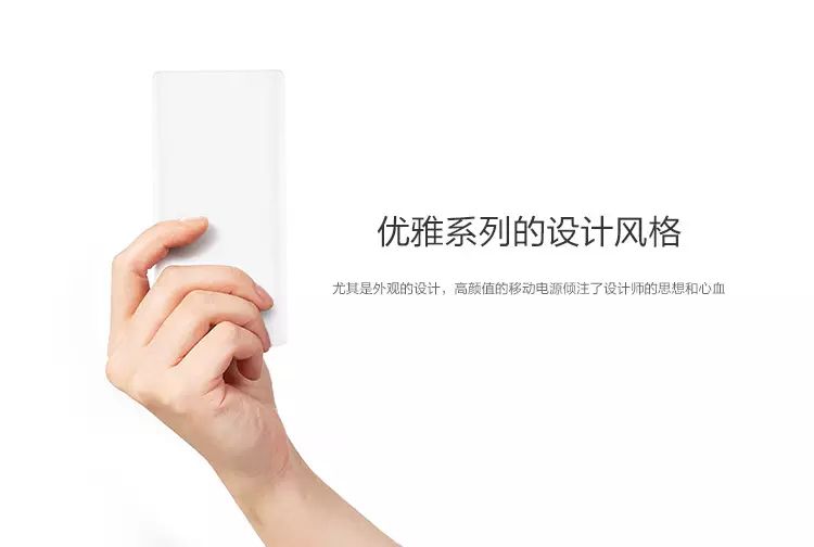 陈年库存货 乐视 5000mAh移动电源 双向QC3.0快充 图2