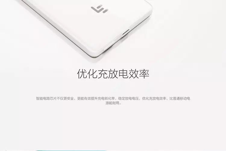 陈年库存货 乐视 5000mAh移动电源 双向QC3.0快充 图5