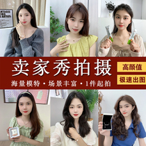 Мужские и женские модели стреляющие в подсолнух продуктов Taobao deller detalls Show clothing JingThings чтобы прогуляться по траве чтобы подкаст