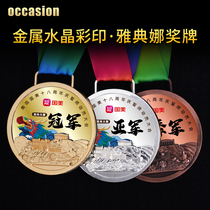 Medal listing Marathon custom custom metal medal Crystal making gold and silver bronze sports prize