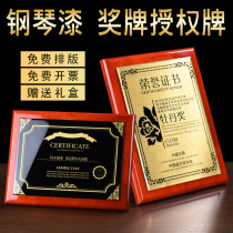 Wooden medals custom wooden trustees authorized plaques creative honor certificate making lettering gold foil souvenirs