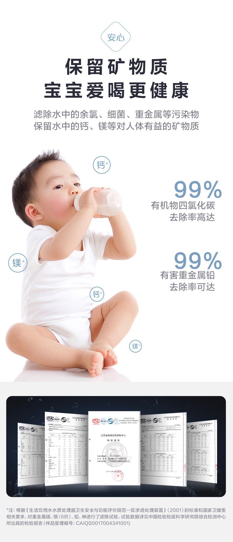 美的 直饮加热一体净水机 图3