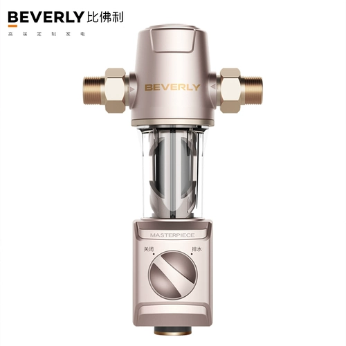 Midea Berli Front Filter Очистчик воды Дом Полный дом трубопровод Центральный очиститель воды QZBW20S-7