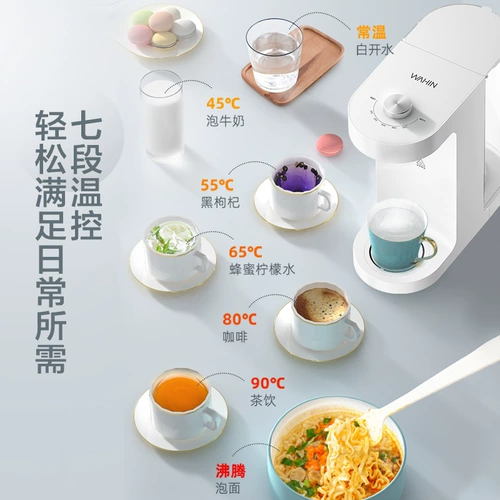 Hua Ling Water Dispenser -горячий прямой питье для дома настольный компьютер.