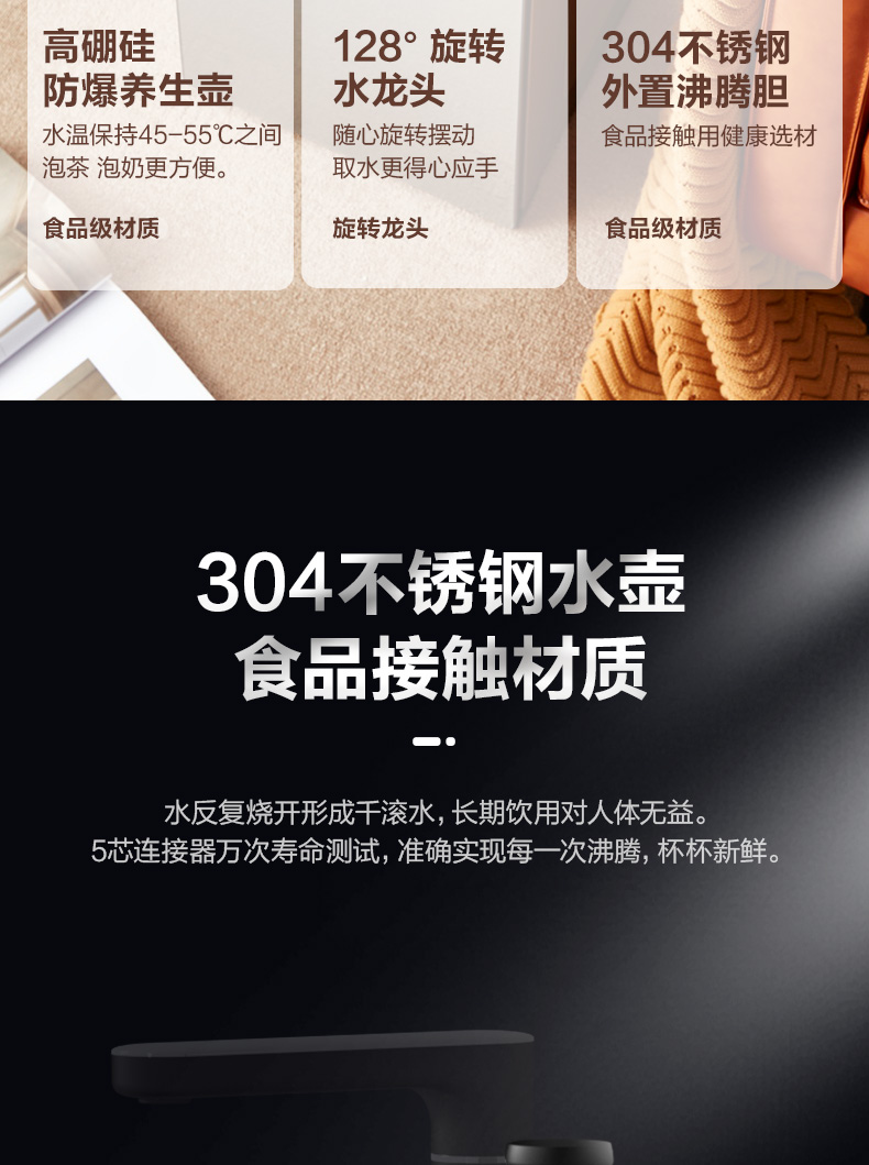 美的 下置水桶钢化玻璃茶吧机 饮水机 图15