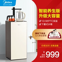 Чайный батончик для водоснабжения Midea предлагает входную воду интеллектуальное здоровье и домашнее использование теплое полное автоматическое автоматическое вода 1205 1205