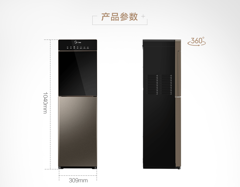 máy lọc nước daikio Máy lọc nước Midea làm đẹp dưới xô thẳng đứng nóng lạnh nhà máy pha trà nóng đa chức năng tự động - Nước quả máy lọc nước biển