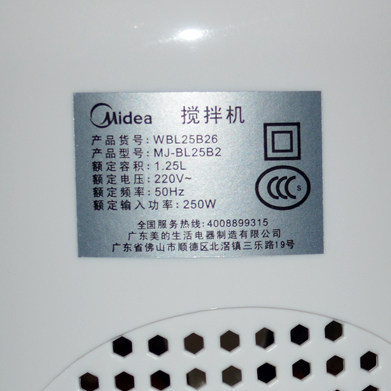 midea/����������mjbl25b2