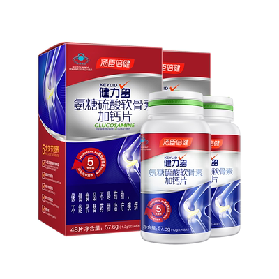 健力多运动红氨糖中青年润滑关节