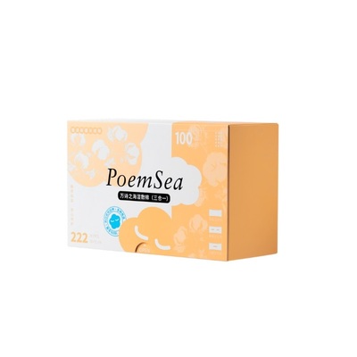 万诗之海三合一湿敷棉纯棉