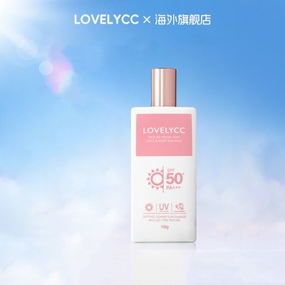 lovelycc牡丹身体防晒乳霜 SPF50+ PA+++妆前隔离抗老防紫外线