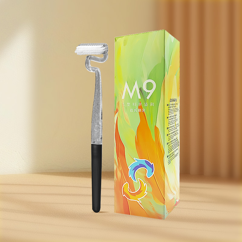 S型牙刷成人软毛竖刷
