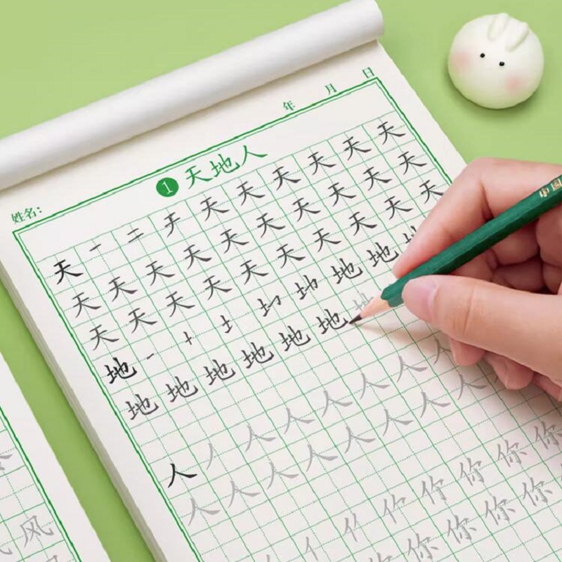 一年级字帖练字帖二年级三年级上册下册语文同步人教版小学生四五六硬笔书法练字本笔画笔顺每日一练儿童生字写字帖练习册描红专用