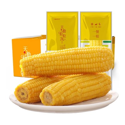 【单品包邮】天勤粒粒净有机黄糯玉米黏粘真空代餐杂粮