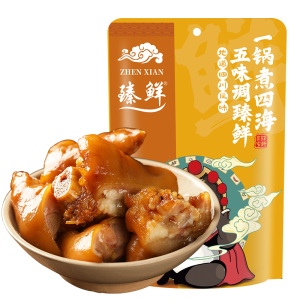 臻鲜懒人卤料包五香小包装卤味调料