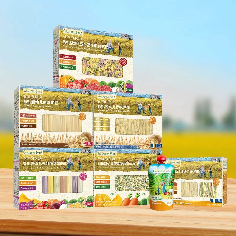 爷爷的农场婴幼儿有机