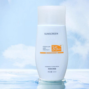 拍2件！ONH全身通用防晒霜50ml